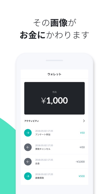 ONE(ワン) screenshot-3
