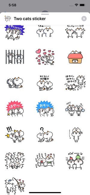 Two cats sticker(圖2)-速報App