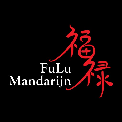 Fulu Mandarijn Download