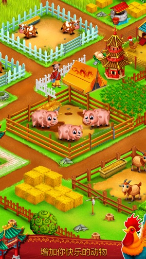 Asian Town Farmer-Offline Farm(圖2)-速報App