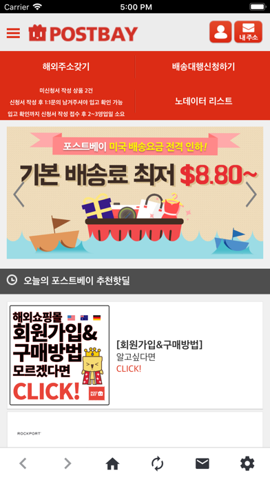 App preview