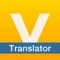 V-CUBE translator enables be connected to the interpretation operator from anywhere in the world by iPad/iPhone