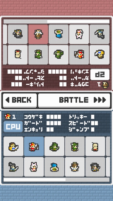 SlingFighter(スリングファイター) screenshot1