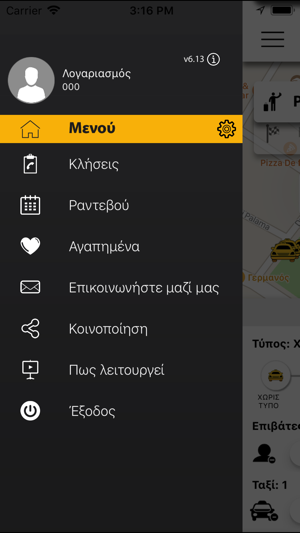 Kavala Taxi(圖3)-速報App