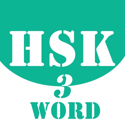 HSK Level 3 Word Practice icon