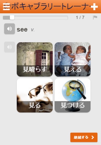 Learn English Words on the Go screenshot 3