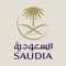 تقدم السعودية تجربة سفر رائعة على الهواتف الذكية