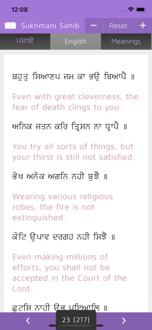 Paath: Sukhmani Sahib(圖4)-速報App