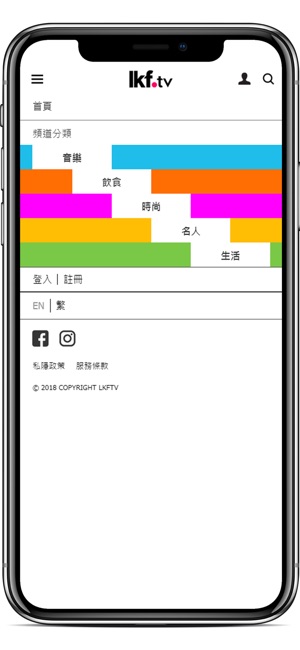 LKF.tv(圖2)-速報App