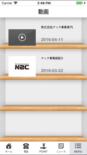 NAC(圖3)-速報App