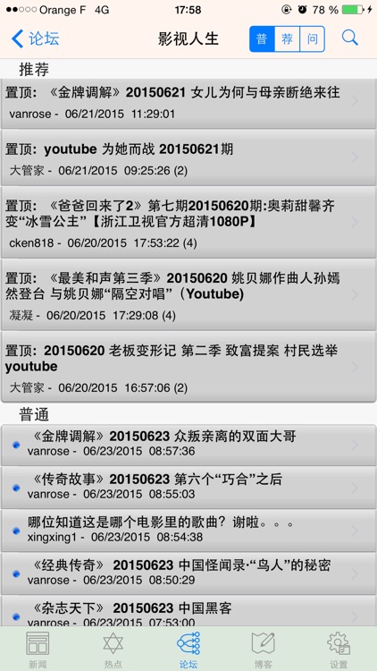 掌中文学城
