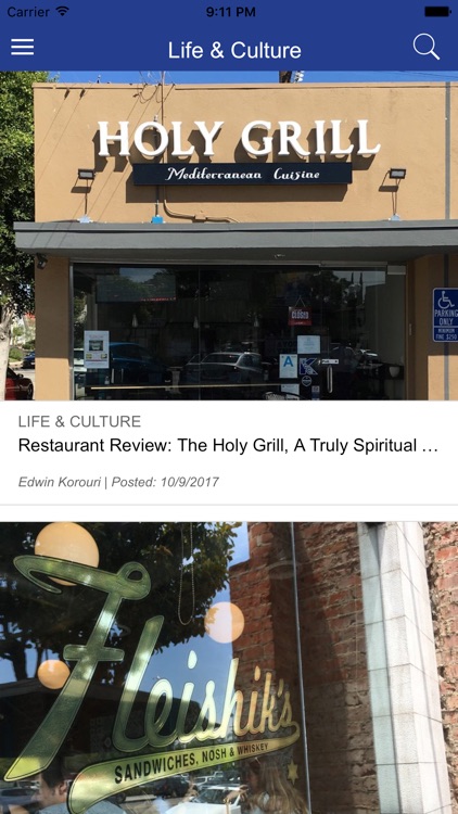 Ha'Am Newsmagazine screenshot-3