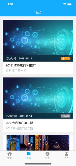 Zmatching(圖2)-速報App