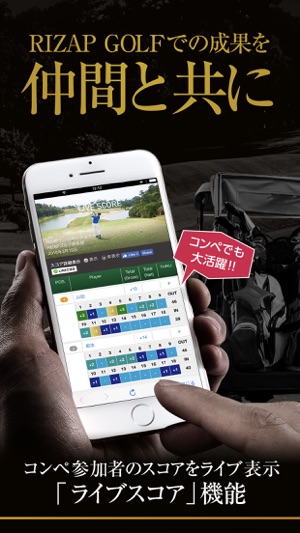 GOLF SCORE(圖4)-速報App