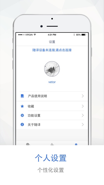 龙翻译随译 screenshot-3