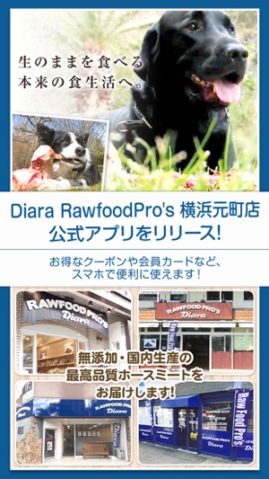 Diara(圖1)-速報App