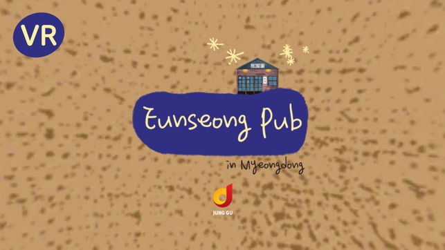 Eunseoung Pub VR(圖1)-速報App