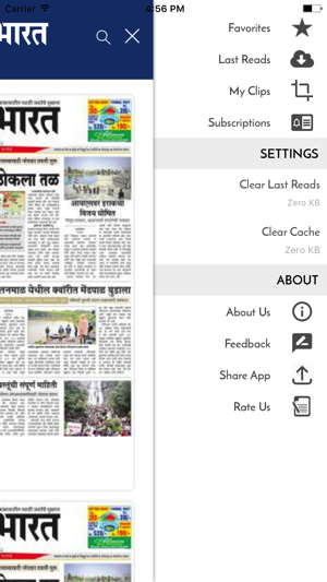 Tarun Bharat Marathi Newspaper(圖2)-速報App