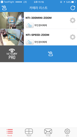 NETCURY PRO (넷큐리 PRO)(圖2)-速報App