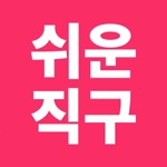 바이씽 - 더 쉽고 더 편리하게 즐기는 해외직구