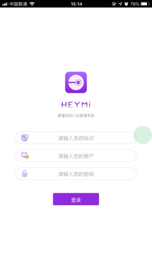 Heymi-门店管理端(圖3)-速報App