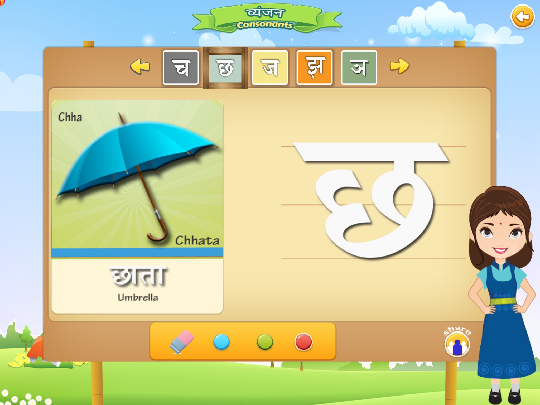 Hindi Shala - eSchool learning screenshot 2