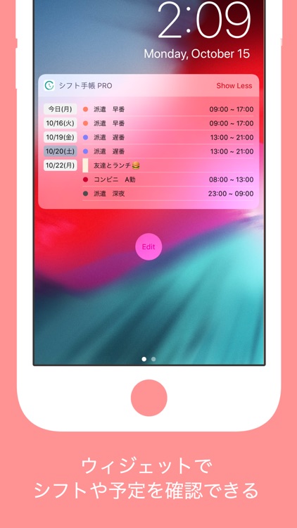 シフト手帳 Pro : シフト給料計算とシフト管理のアプリ screenshot-3