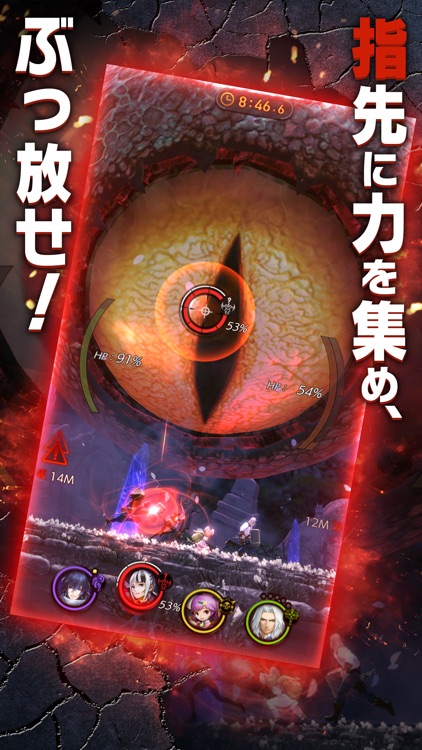 GIGANT SHOCK 【ギガントショック】