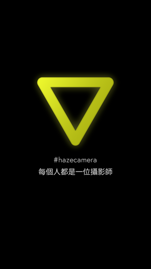 Haze Camera 專業濾鏡 Photo Filter(圖5)-速報App