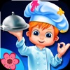 الشيف - العاب بنات اطفال طبخ