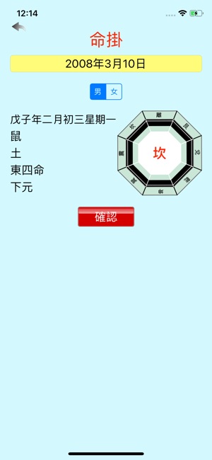 風與水(圖2)-速報App