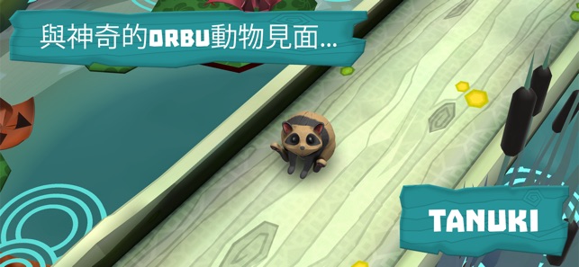 Orbu(圖1)-速報App