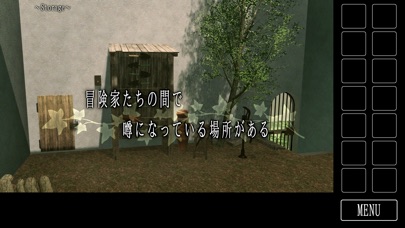 脱出ゲーム 開かずの庭からの脱出 screenshot1