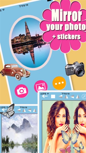 超級鏡相機 - Selfie Cam＆Sticker Editor