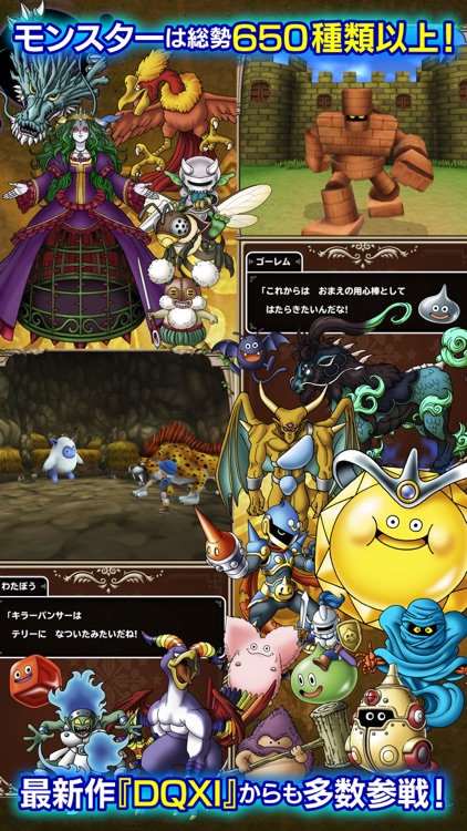 ドラゴンクエストモンスターズ テリーのワンダーランドSP