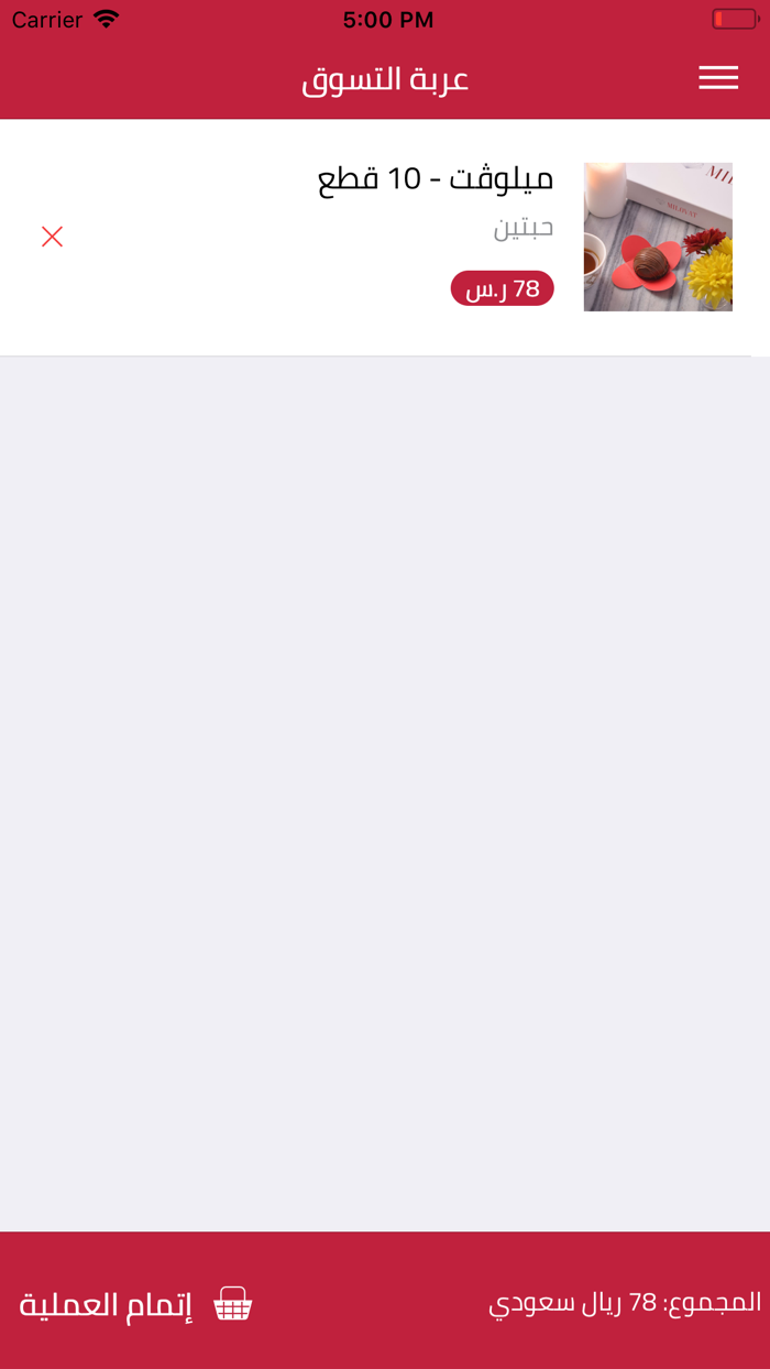 ميلوڤت  Milovat