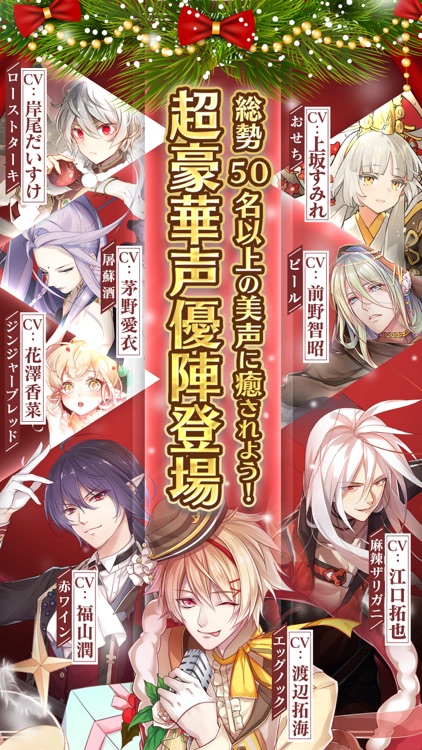 Food Fantasy フードファンタジー screenshot-4