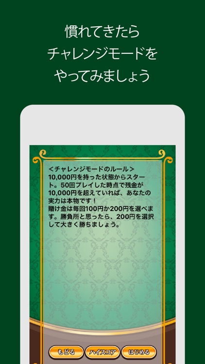 超カジノ練習 ブラックジャック By Funspire Inc