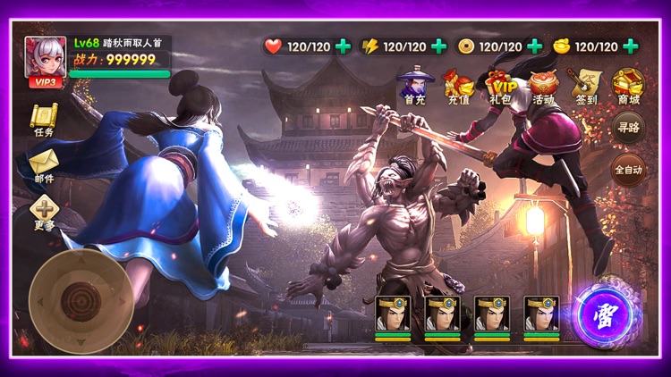 三国英雄志：群雄争霸逐鹿天下