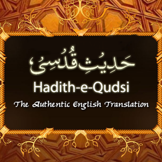 Hadith Daily Pro Islamic Reminder for Muslim on the App Store Hadith Daily Pro Islamic Reminder for Muslim on the App Store