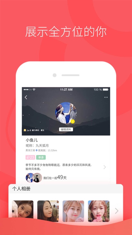 Nico-情趣交友社区 screenshot-4