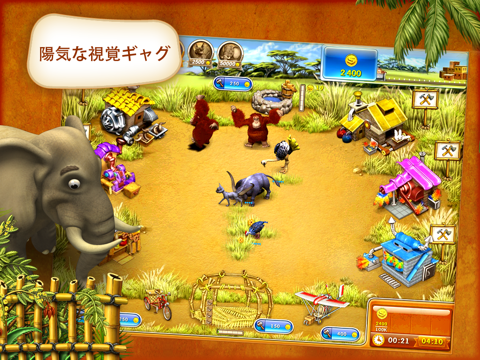 Farm Frenzy 3 MadagascarHDLite screenshot 2