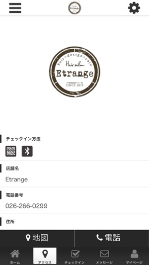 Etrange(圖4)-速報App