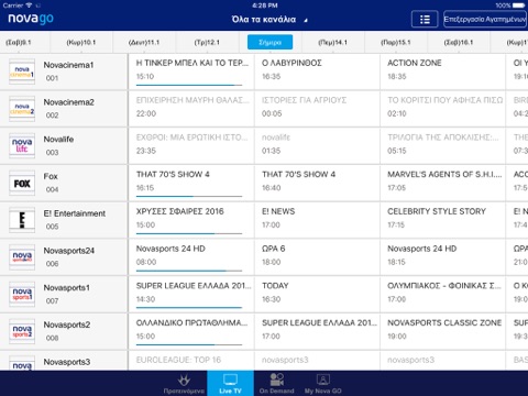 Nova GO Cyprus for iPad screenshot 2