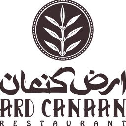 Ard Canaan Restaurant