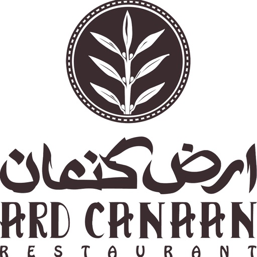 Ard Canaan Restaurant