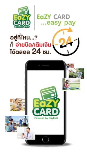 EaZYCARD(圖2)-速報App