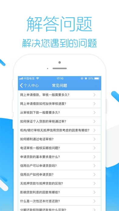 鑫梦享 screenshot 3