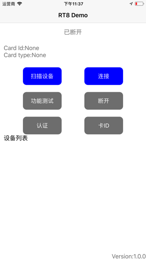 RT8(圖1)-速報App