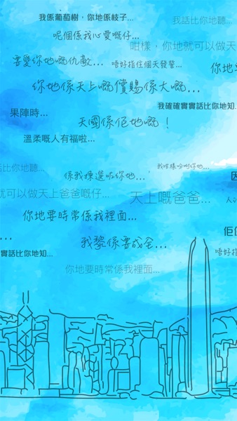 【图】香港聖經 APP | HK Bible App(截图1)